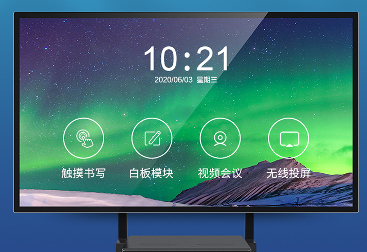 触沃一体机完美匹配Windows10 触控更灵敏