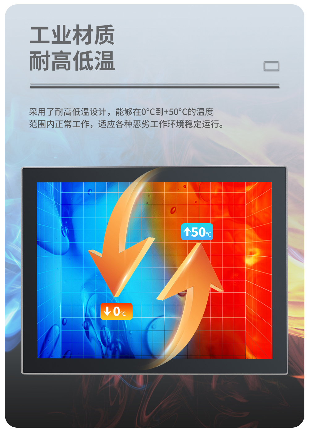 DM系列G款工控触摸一体机-上_06.jpg