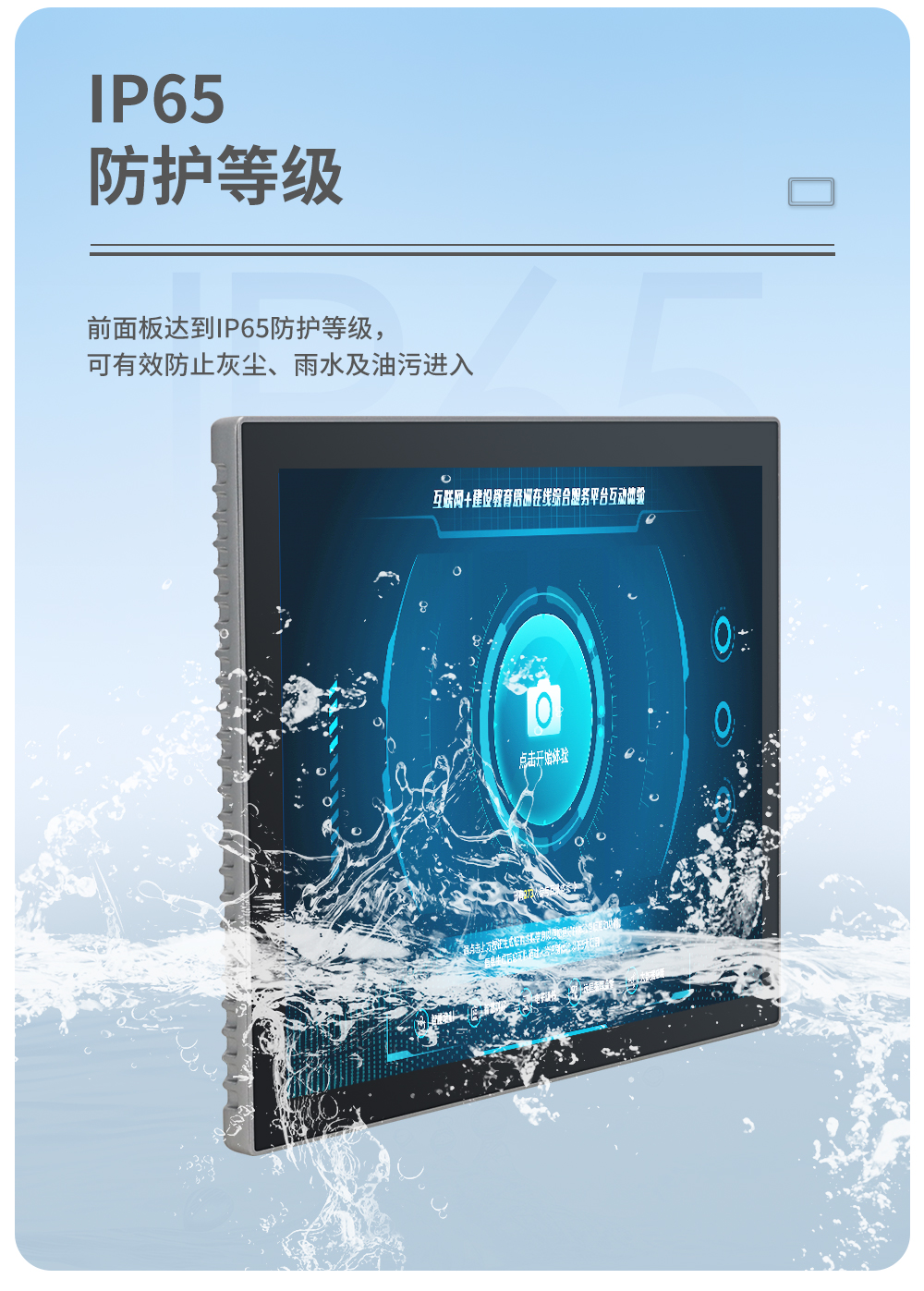 DM系列G款工控触摸一体机-上_04.jpg