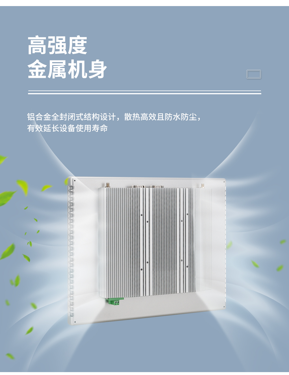 DM系列G款工控触摸一体机-上_03.jpg