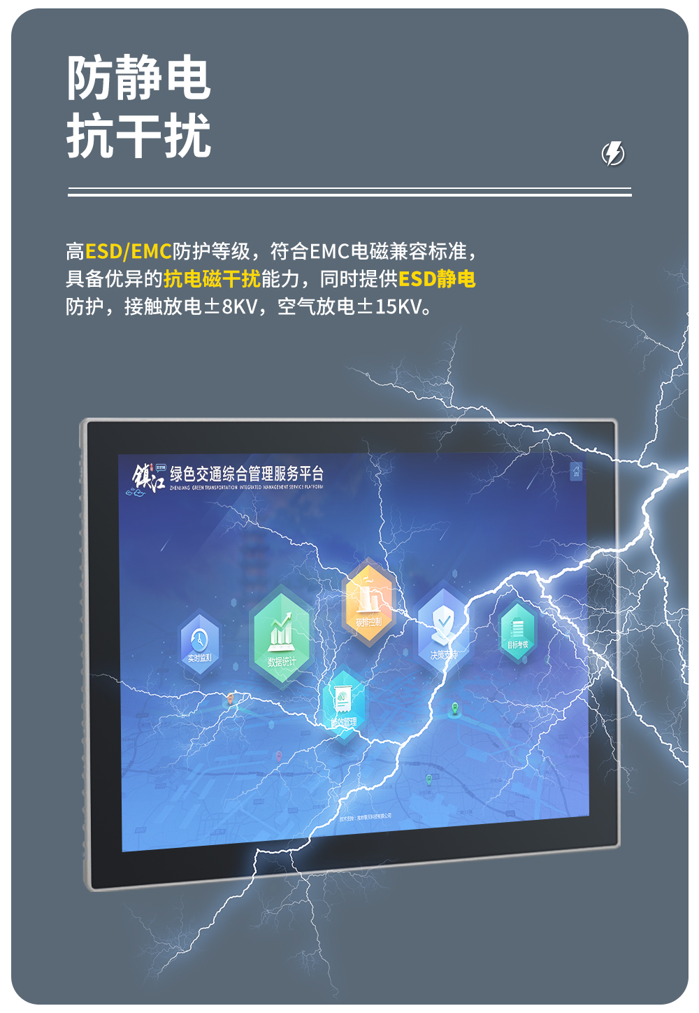 DM系列G款工控触摸一体机-上_05.jpg