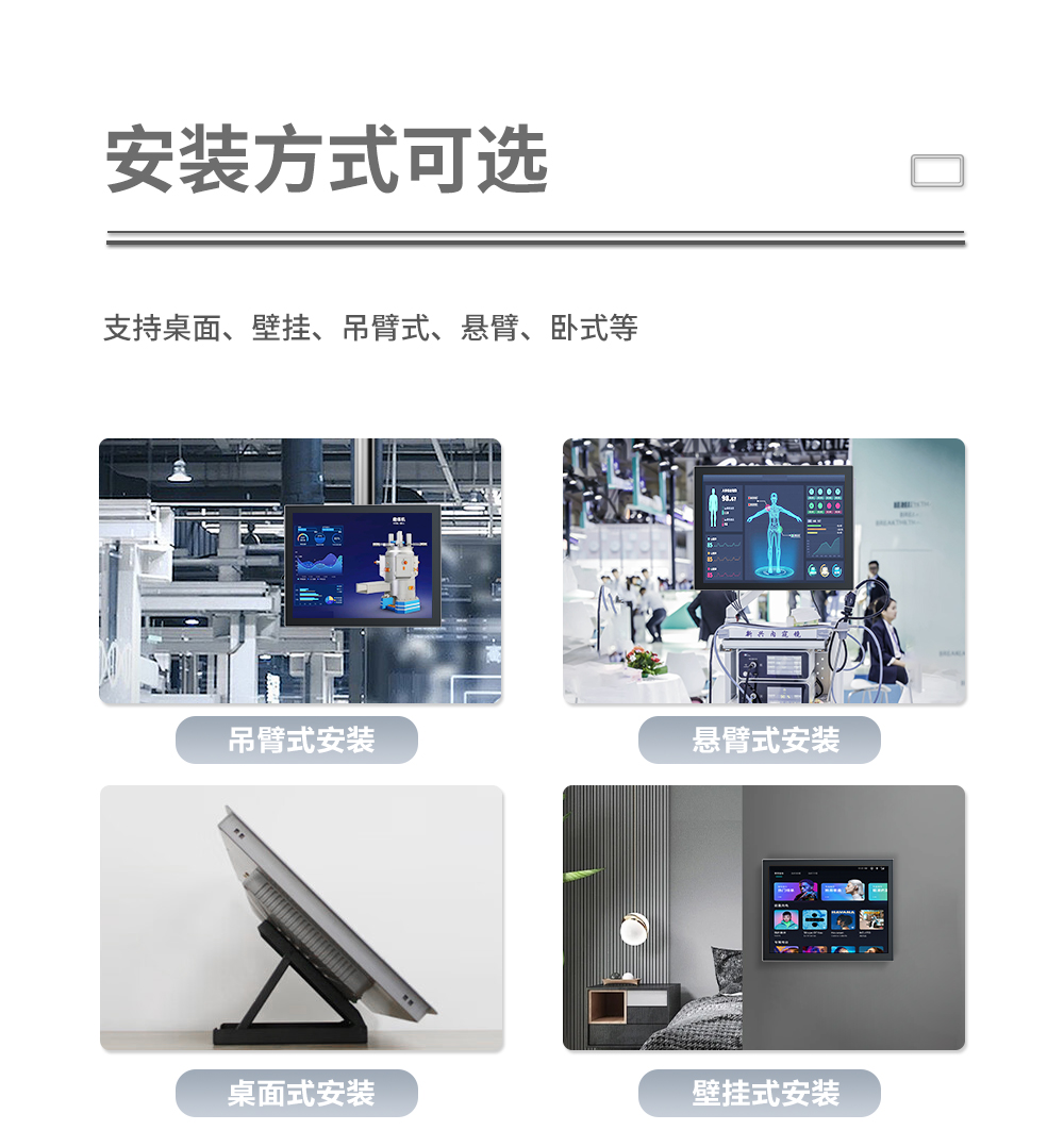 DM系列G款工控触摸一体机-上_07.jpg