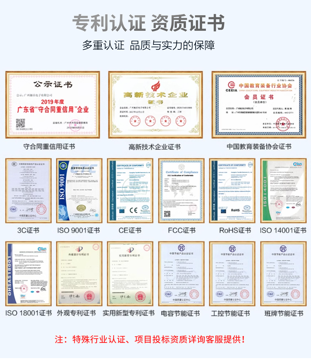 DM系列G款工控触摸一体机-下_03.jpg