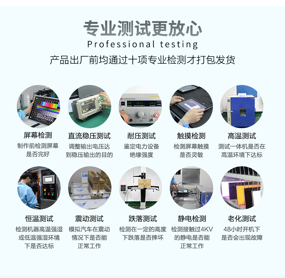 DM系列G款工控触摸一体机-下_02.jpg