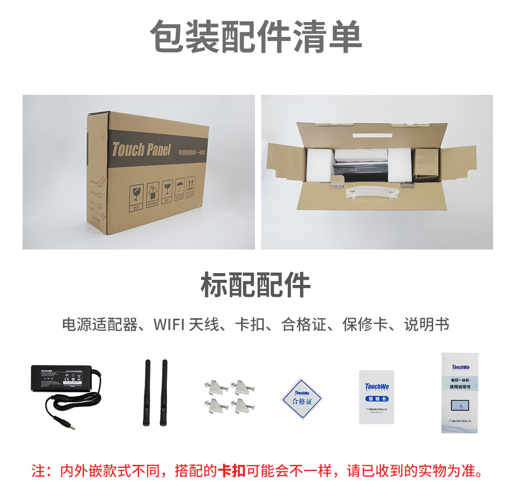 DM系列G款工控触摸一体机-下_07.jpg