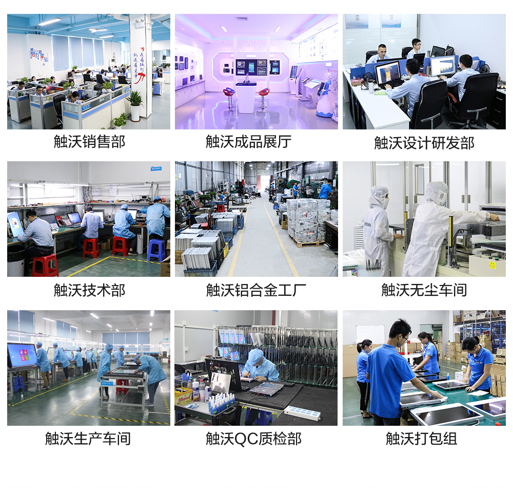 DM系列G款工控触摸一体机-下_05.jpg