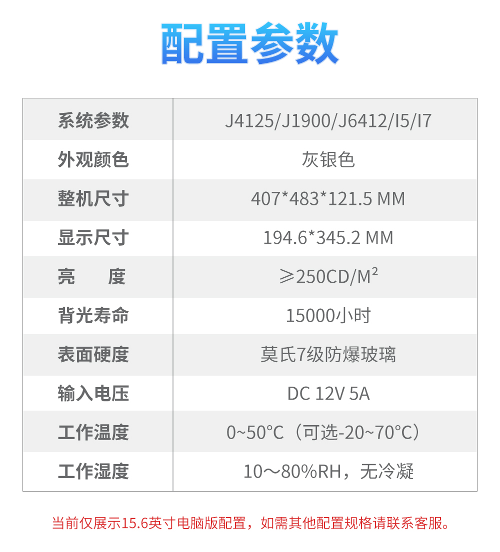 2-DP系列工位操作面板_12.jpg