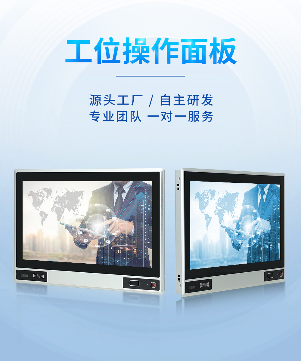 2-DP系列工位操作面板_01.jpg