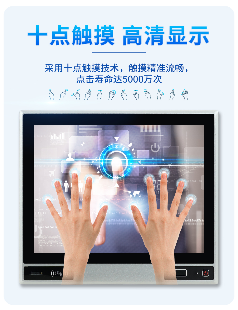 2-DP系列工位操作面板_03.jpg