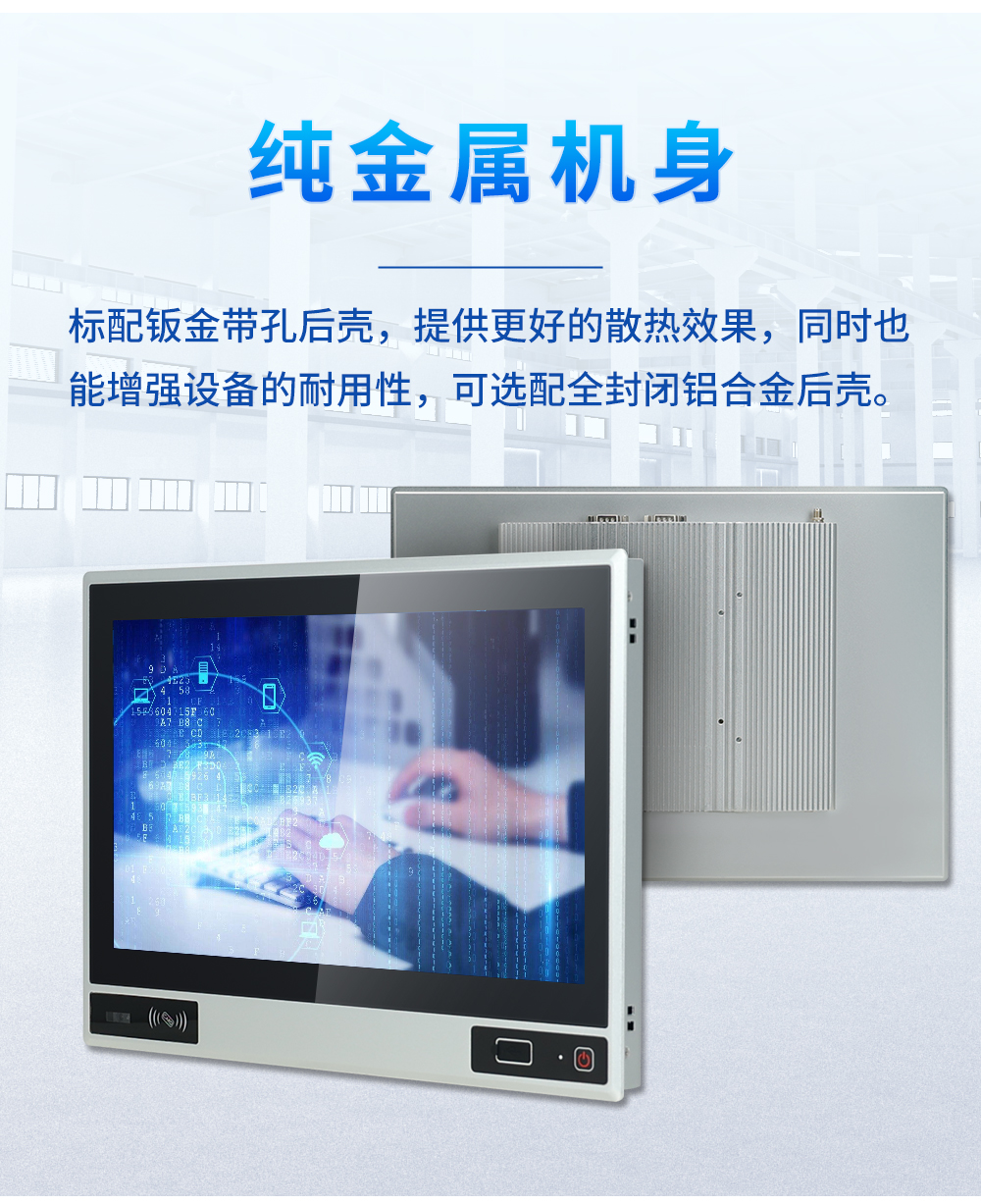 2-DP系列工位操作面板_04.jpg