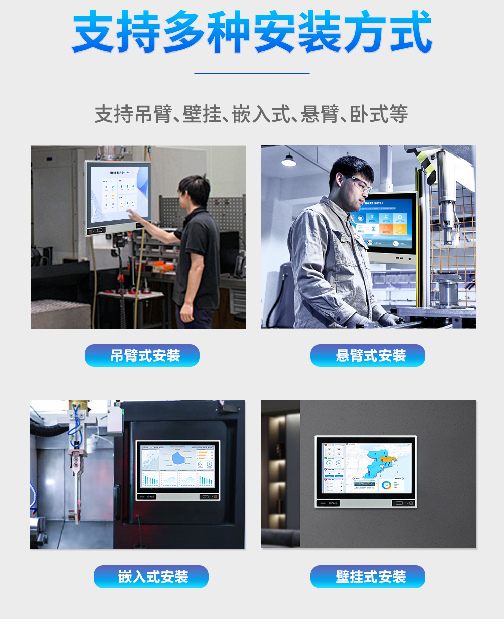 2-DP系列工位操作面板_09.jpg