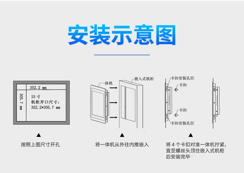 2-DP系列工位操作面板_08.jpg
