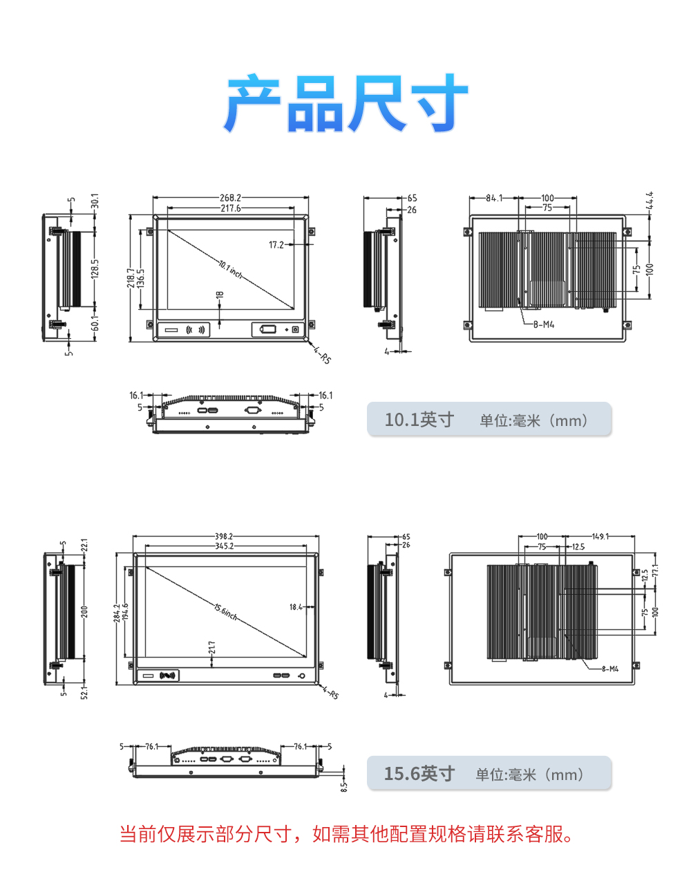 2-DP系列工位操作面板_11.jpg