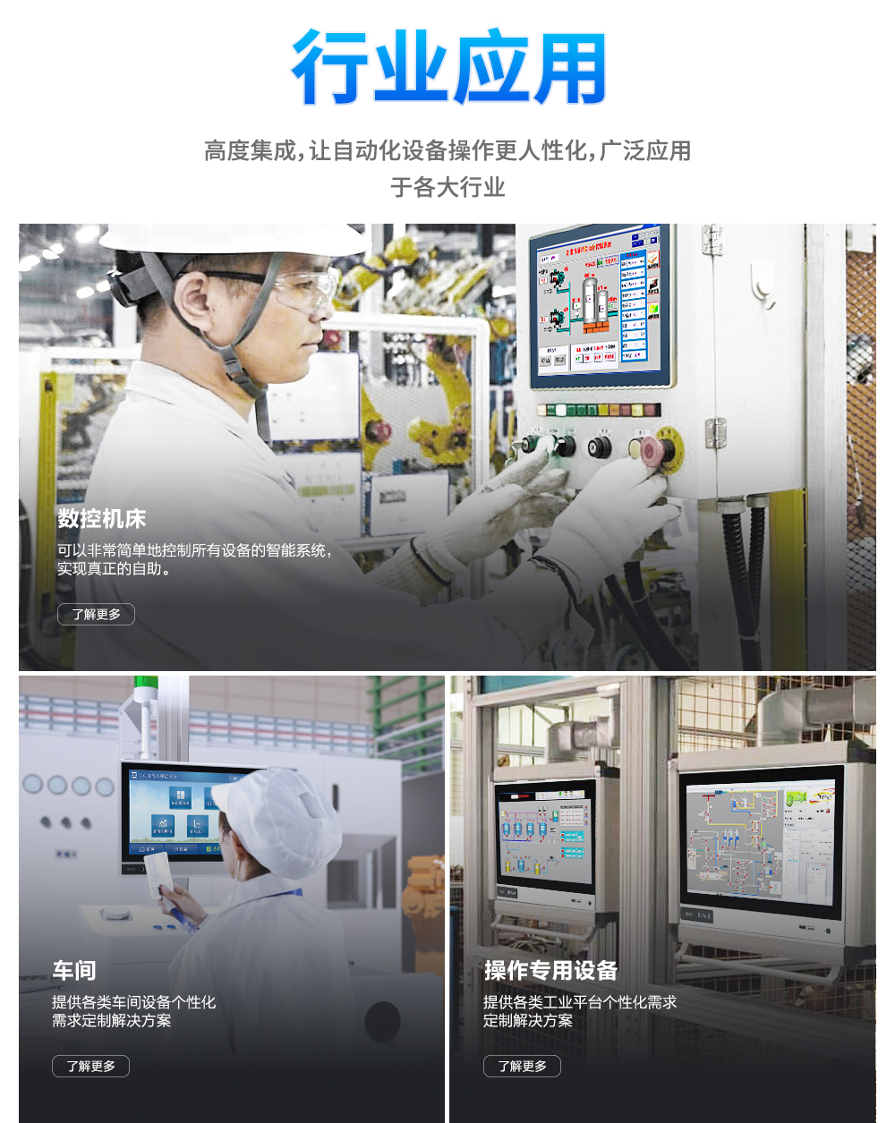 2-DP系列工位操作面板_15.jpg