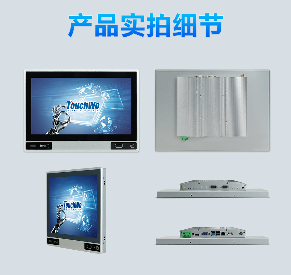 2-DP系列工位操作面板_13.jpg
