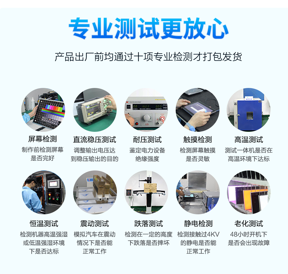 2-DP系列工位操作面板_16.jpg