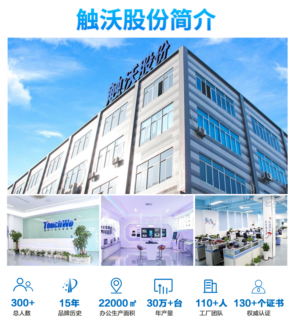 2-DP系列工位操作面板_18.jpg