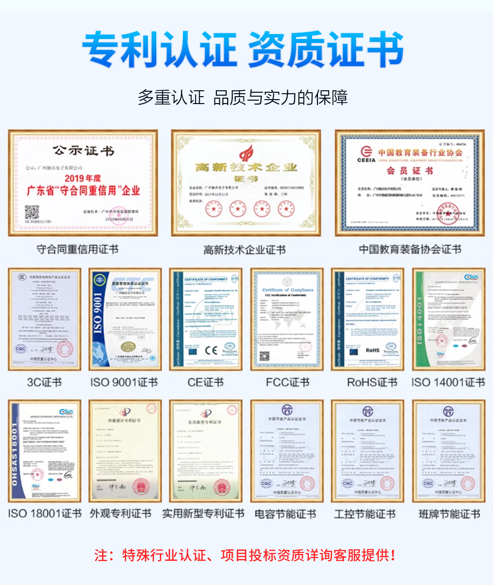 2-DP系列工位操作面板_17.jpg