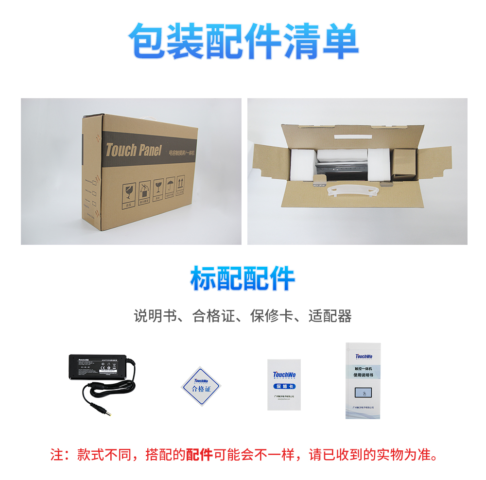 2-DP系列工位操作面板_20.jpg