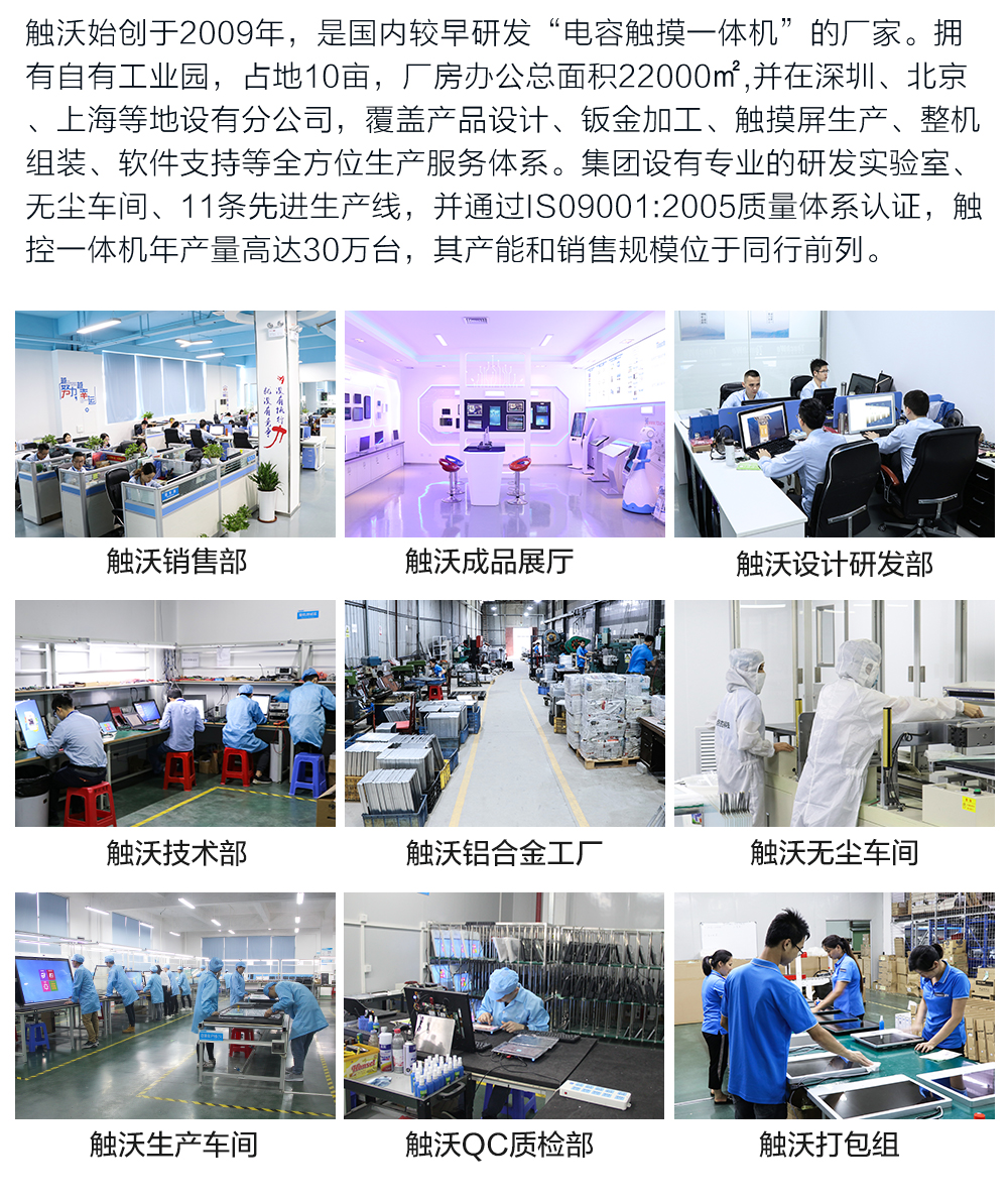 2-DP系列工位操作面板_19.jpg