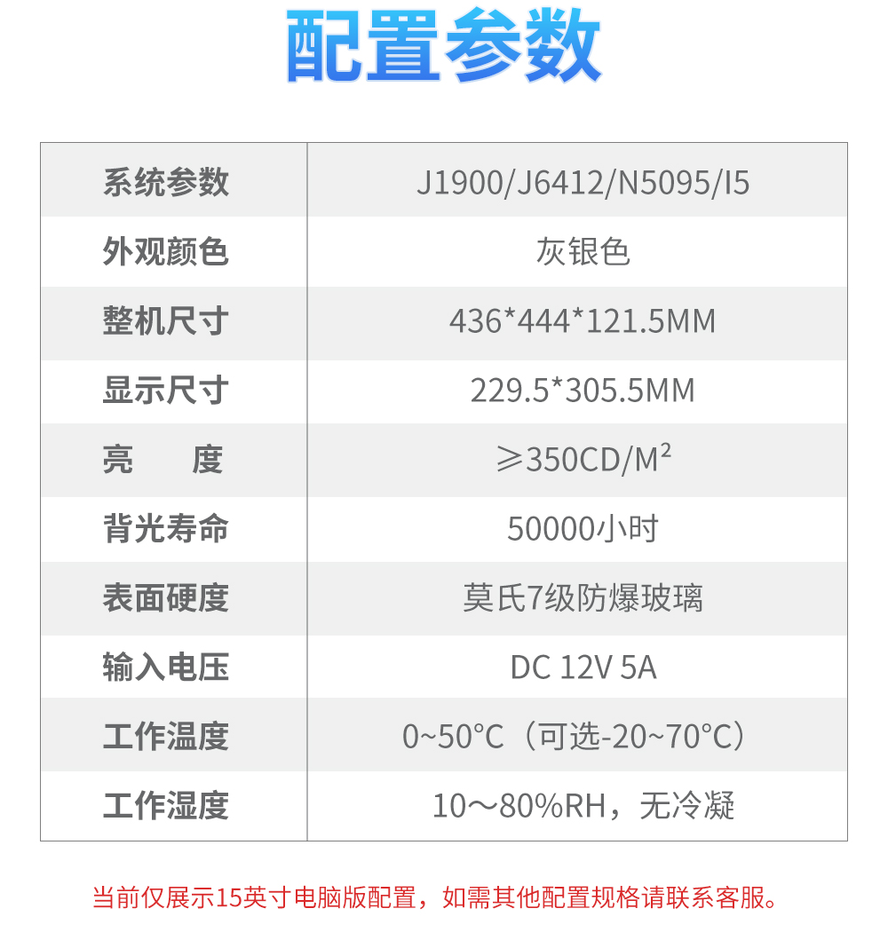 IDP系列悬臂式工位机_11.jpg
