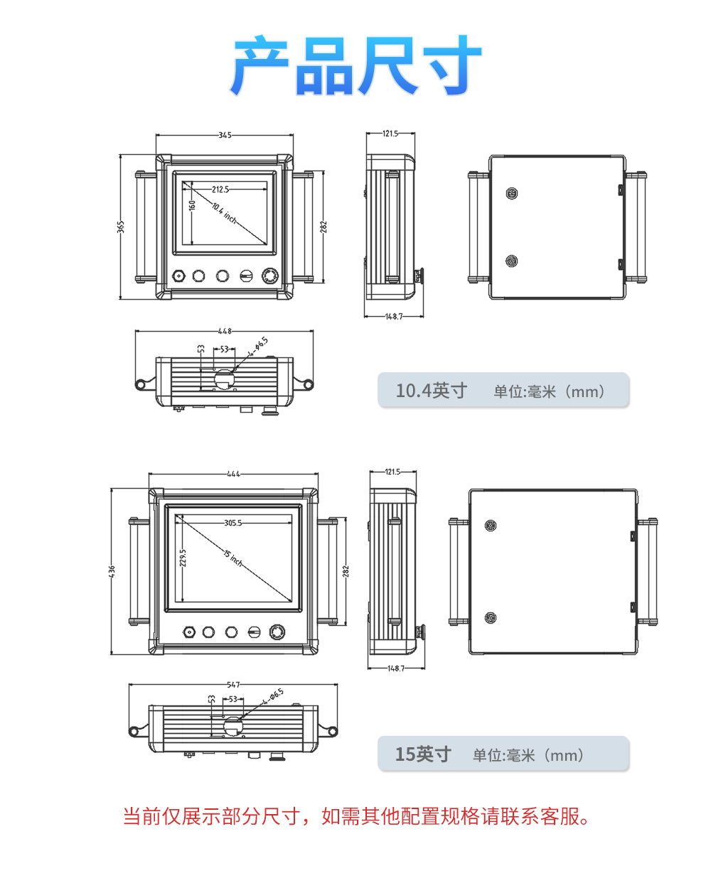 IDP系列悬臂式工位机_10.jpg