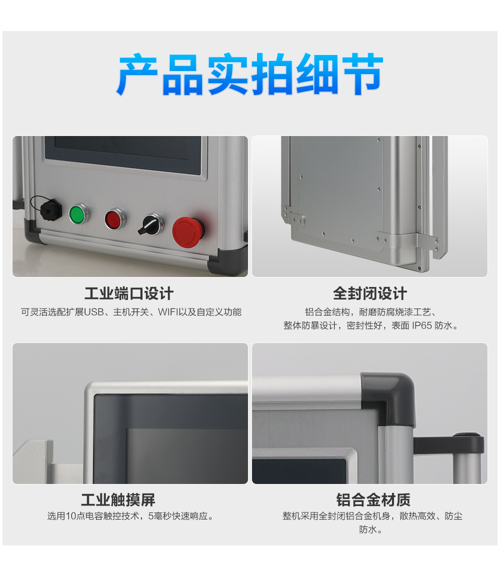 IDP系列悬臂式工位机_12.jpg