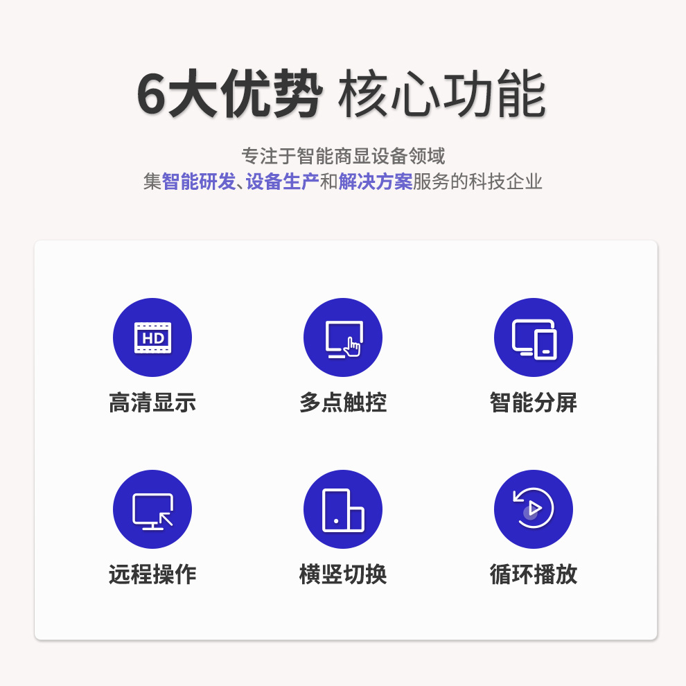 HD大尺寸电容一体机-上_03.jpg