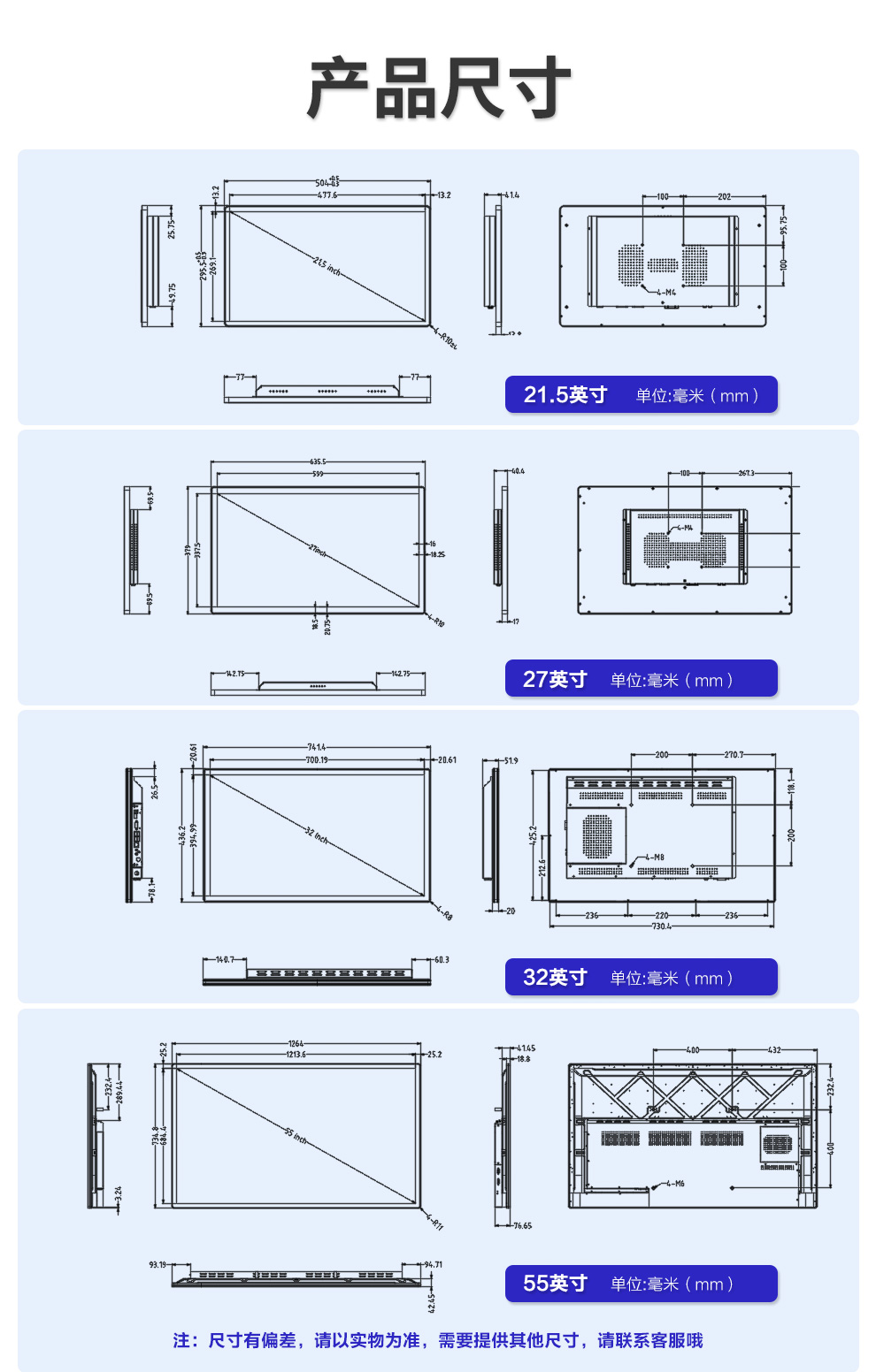 HD大尺寸电容一体机-上_15.jpg