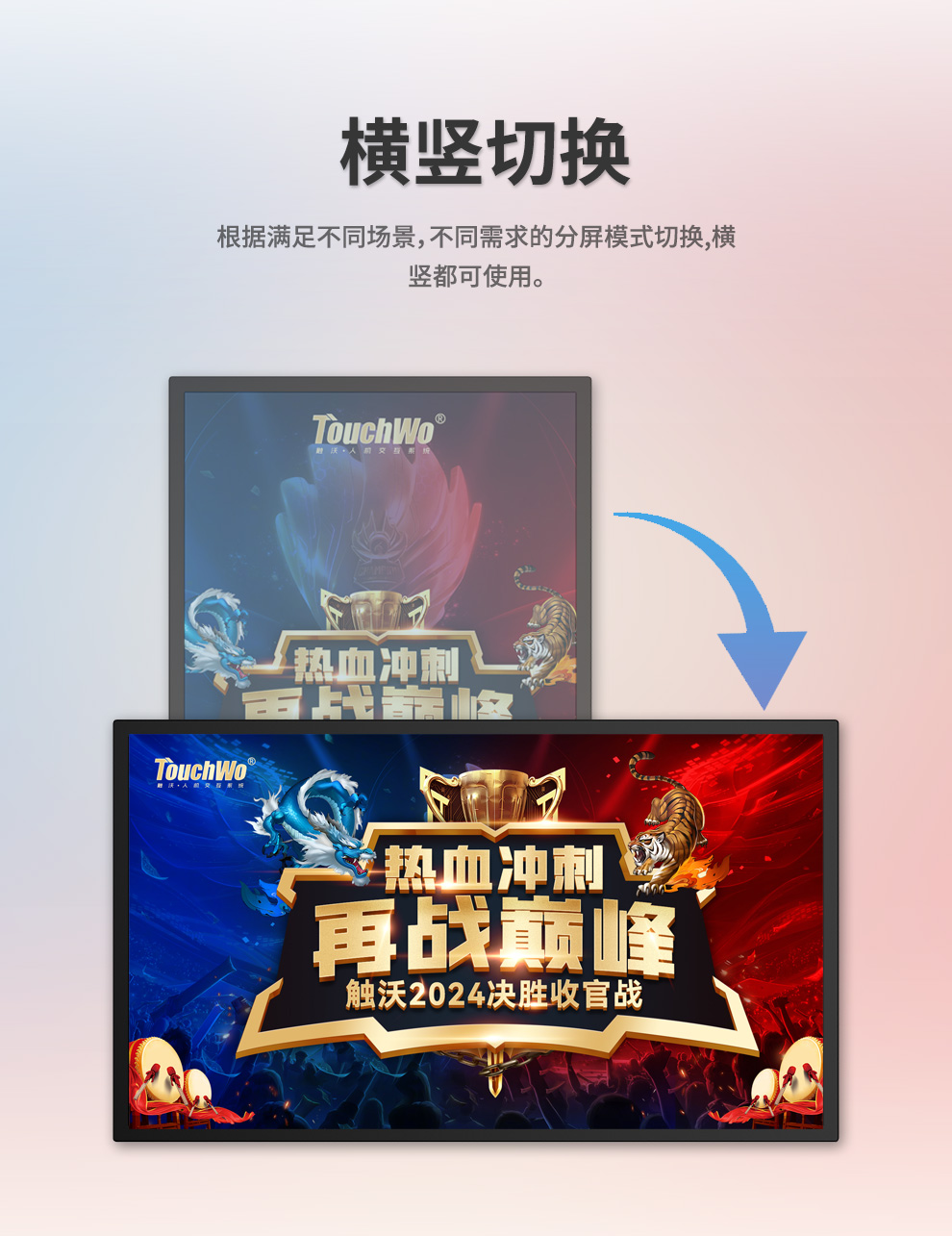 HDC大尺寸电容一体机_08.jpg