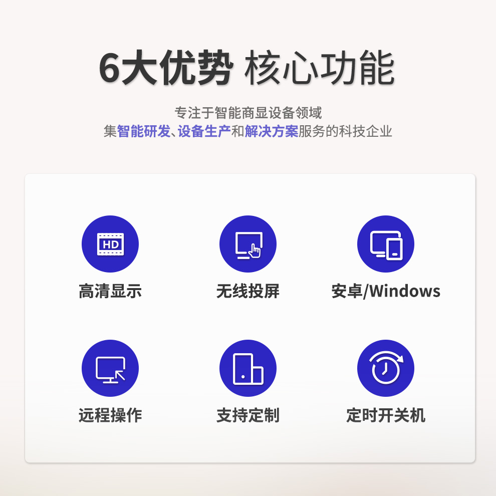 HDC大尺寸电容一体机_03.jpg