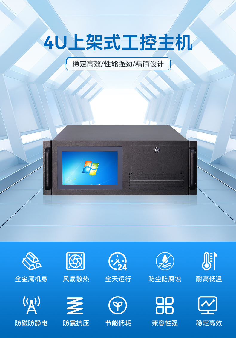 4U详情页_01.jpg