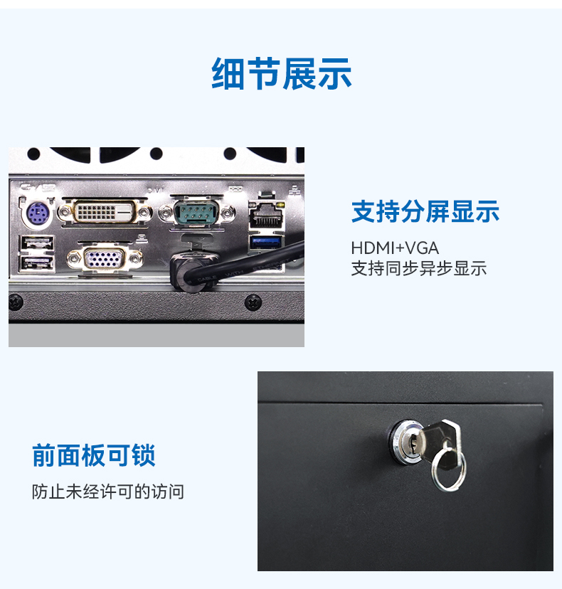 4U详情页-下_03.jpg