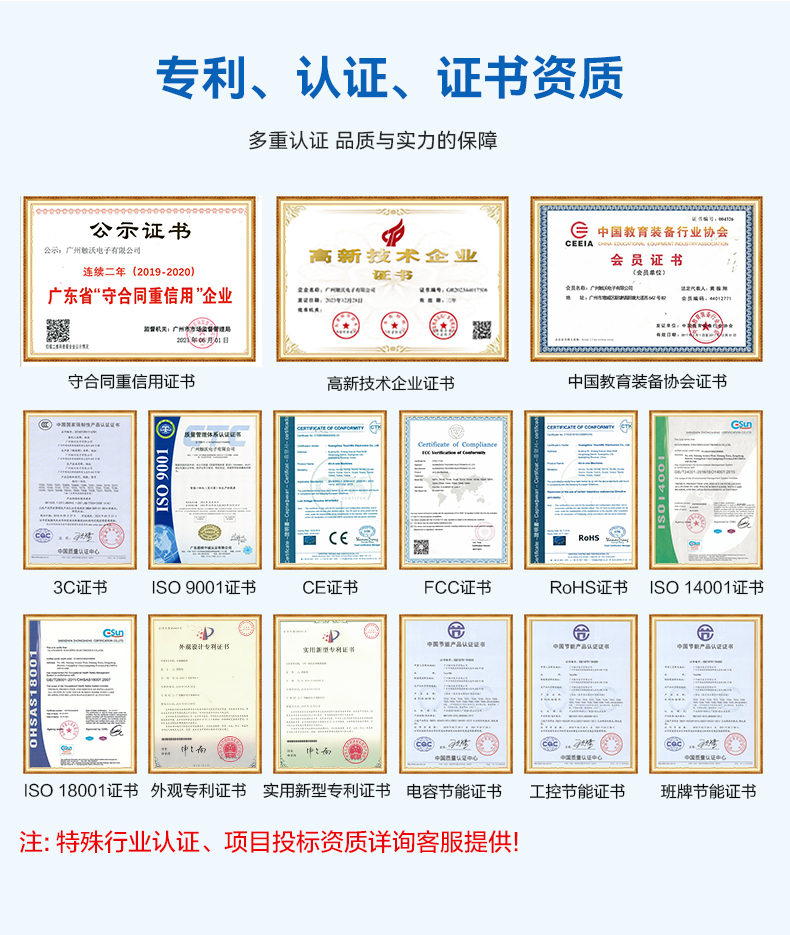4U详情页-下_09.jpg