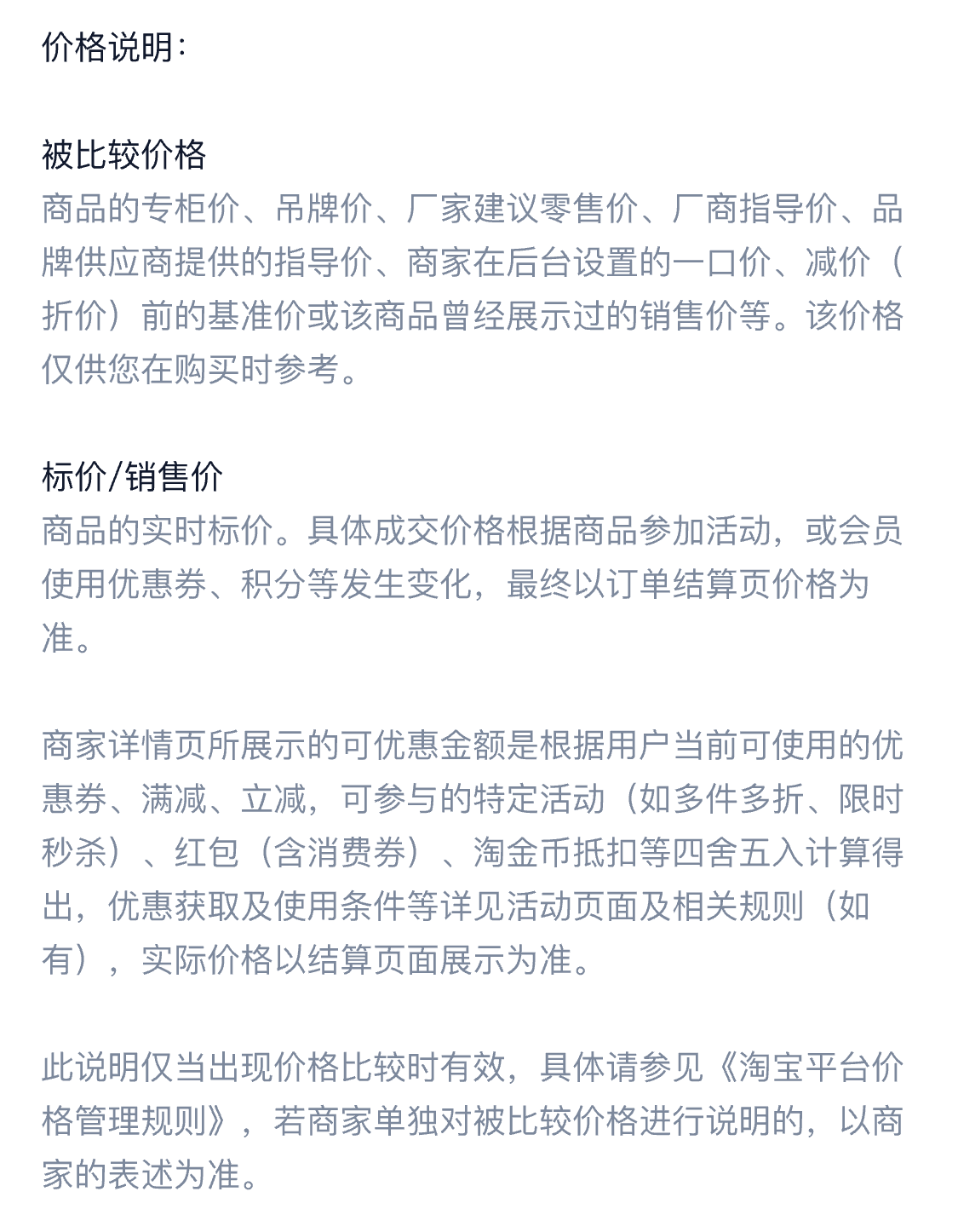 详情图片_22.jpg