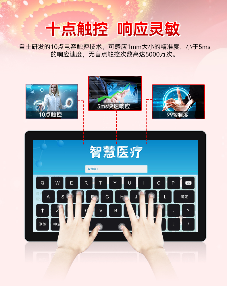 国产化详情页_03.jpg