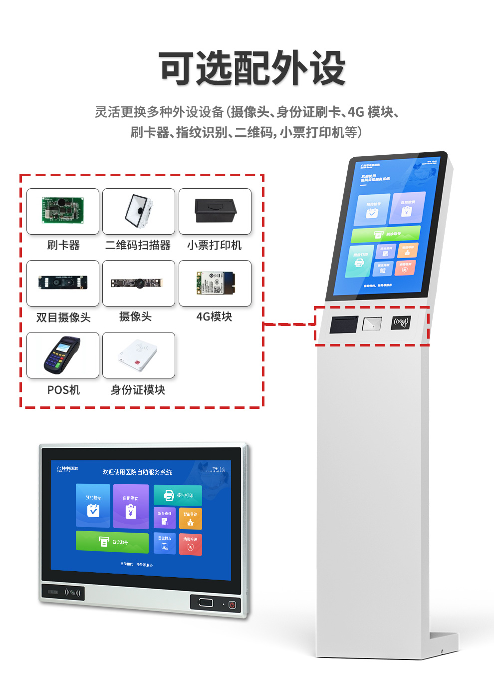 KD系列主图详情图构思_07.jpg