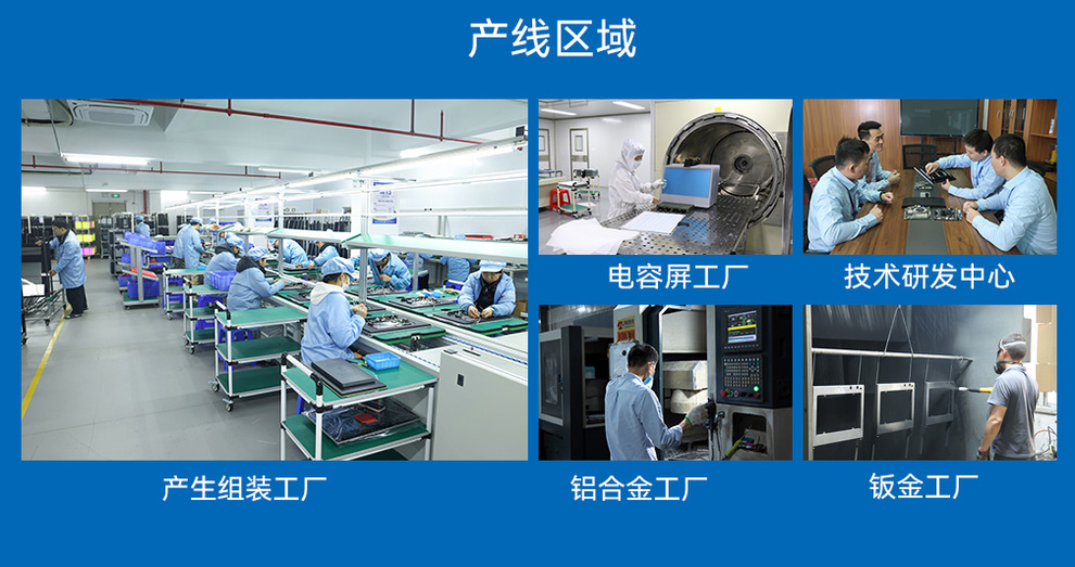 触沃公司实力 (3).jpg
