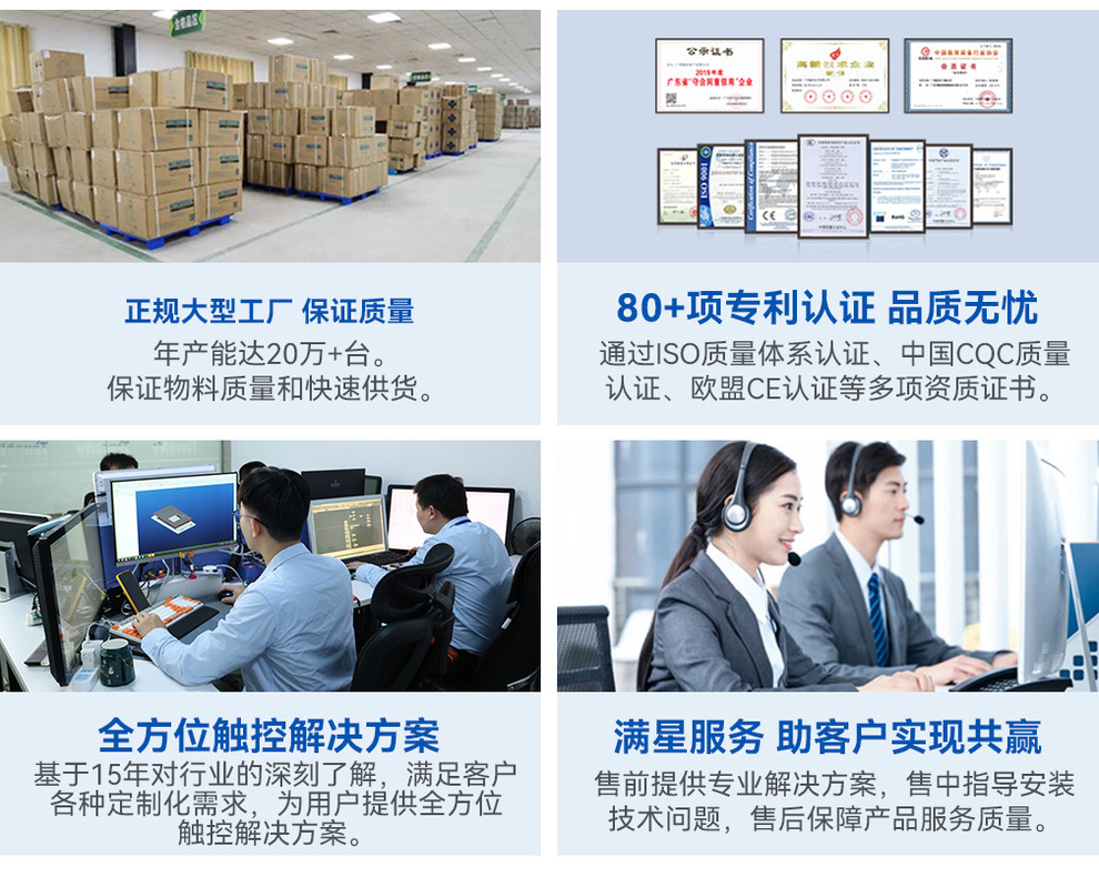 触沃公司实力 (5).jpg