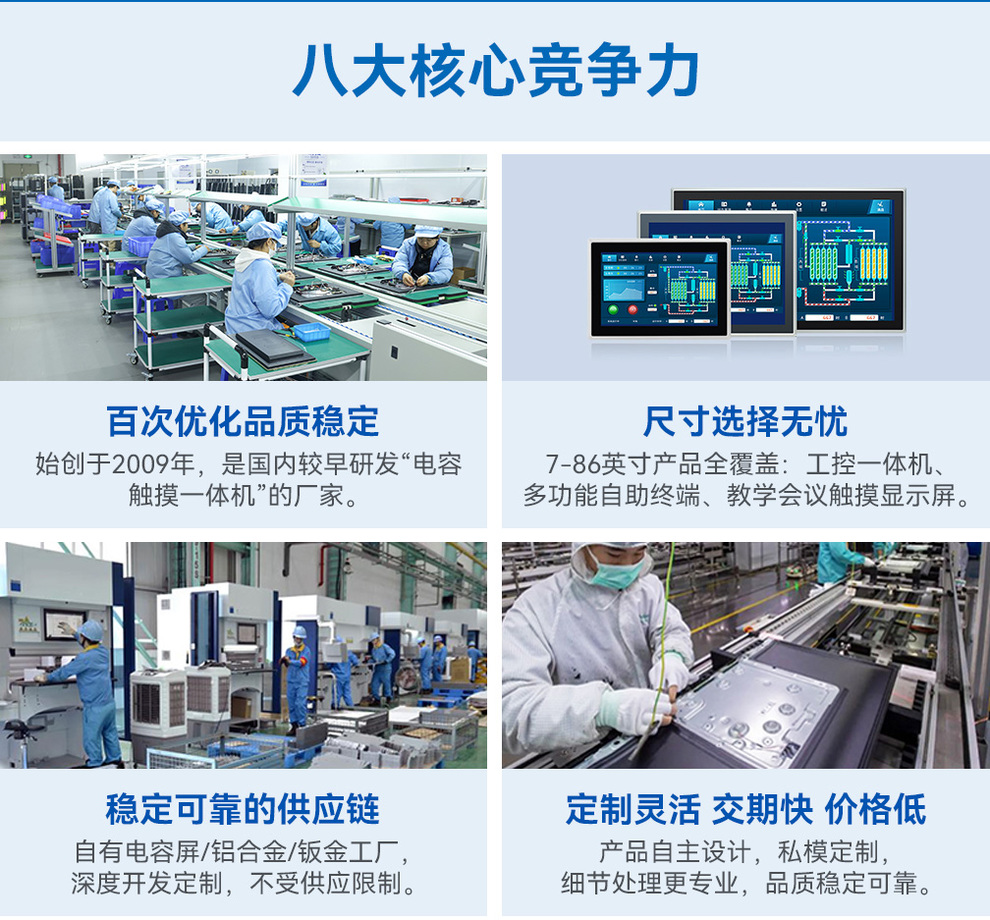 触沃公司实力 (4).jpg