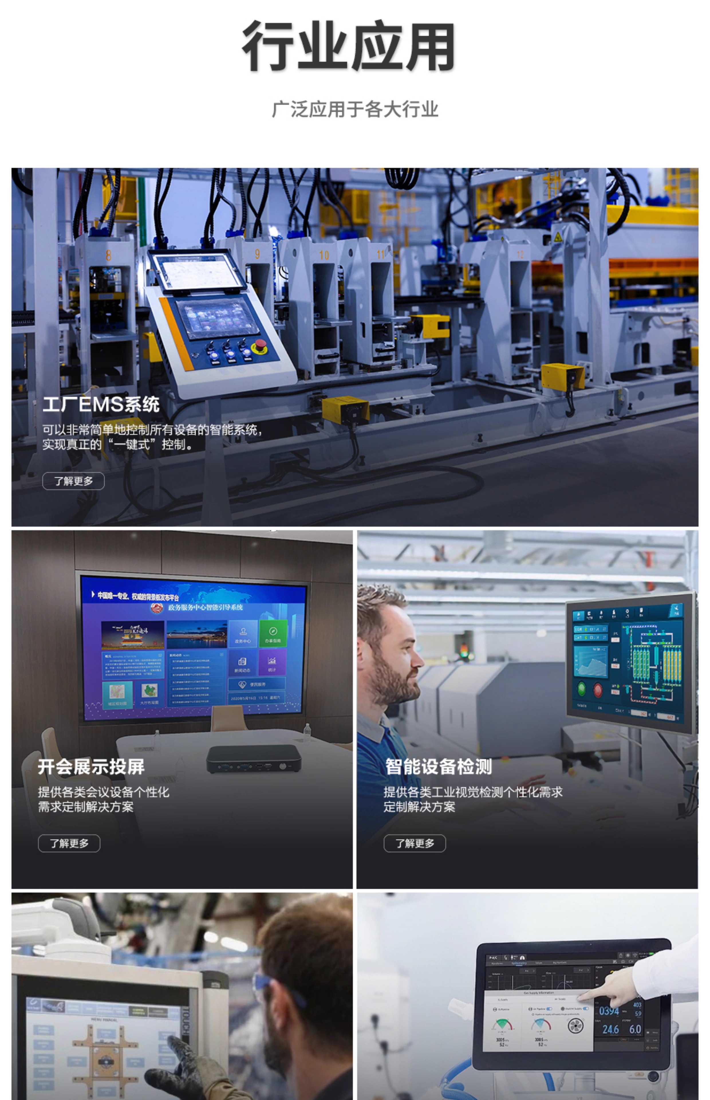 详情图片_16.jpg