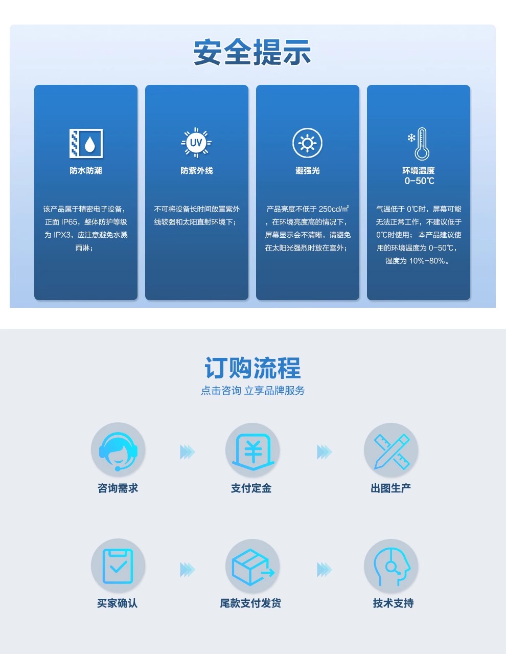 详情图片_21.jpg