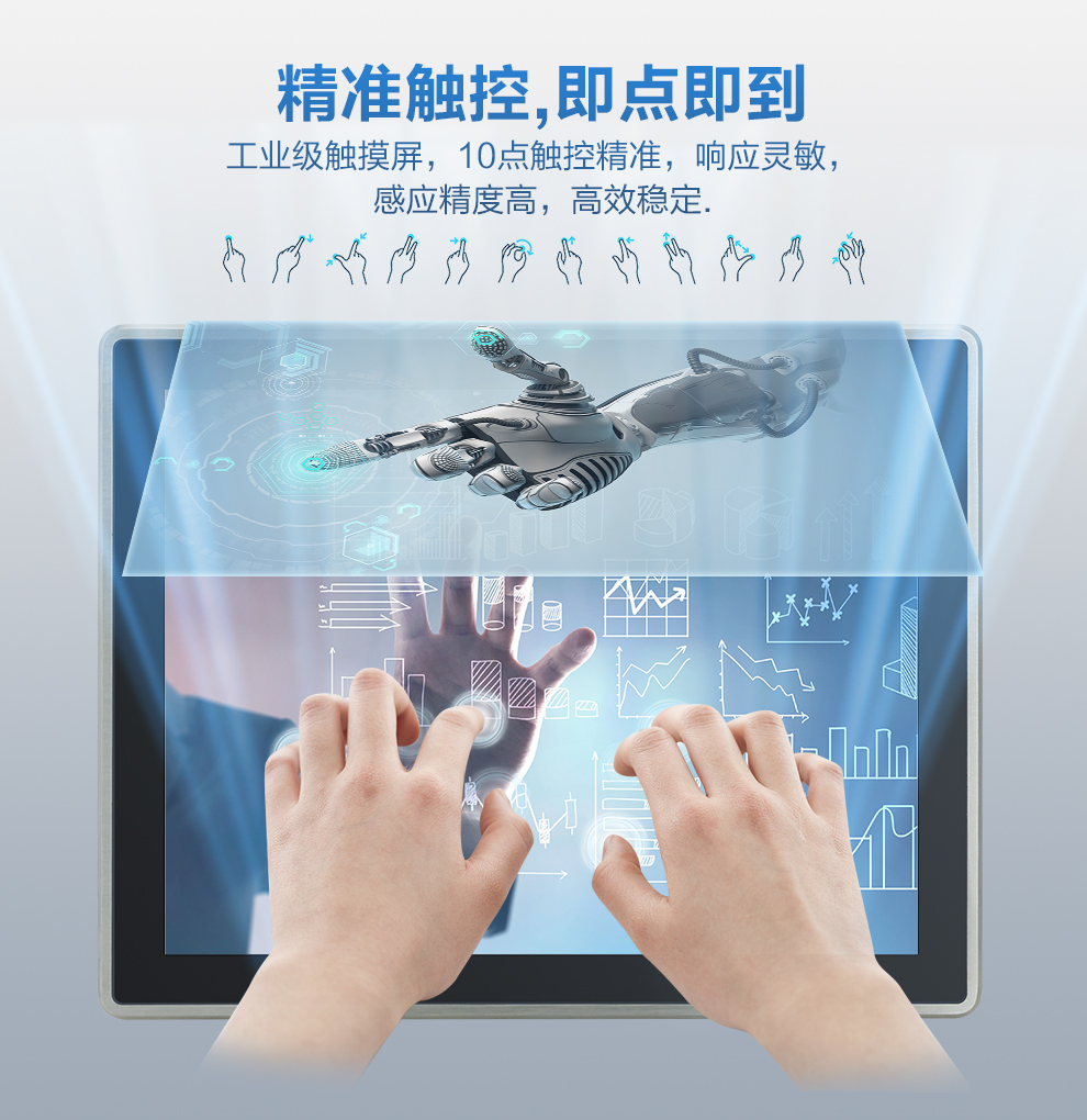 WP系列强固型工业平板电脑-上_05.jpg