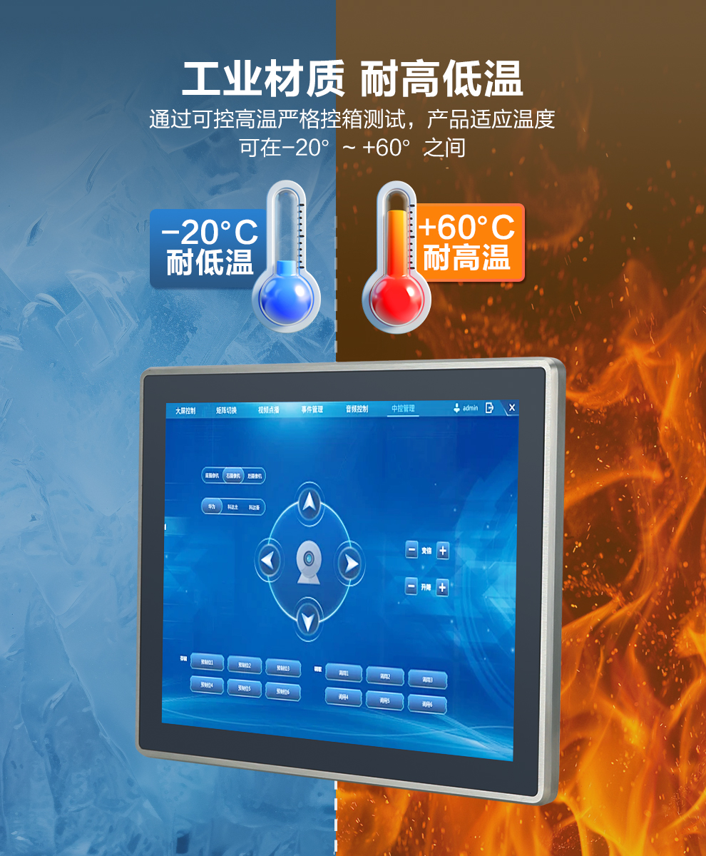 WP系列强固型工业平板电脑-上_06.jpg