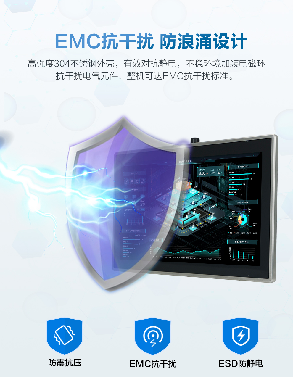WP系列强固型工业平板电脑-上_09.jpg