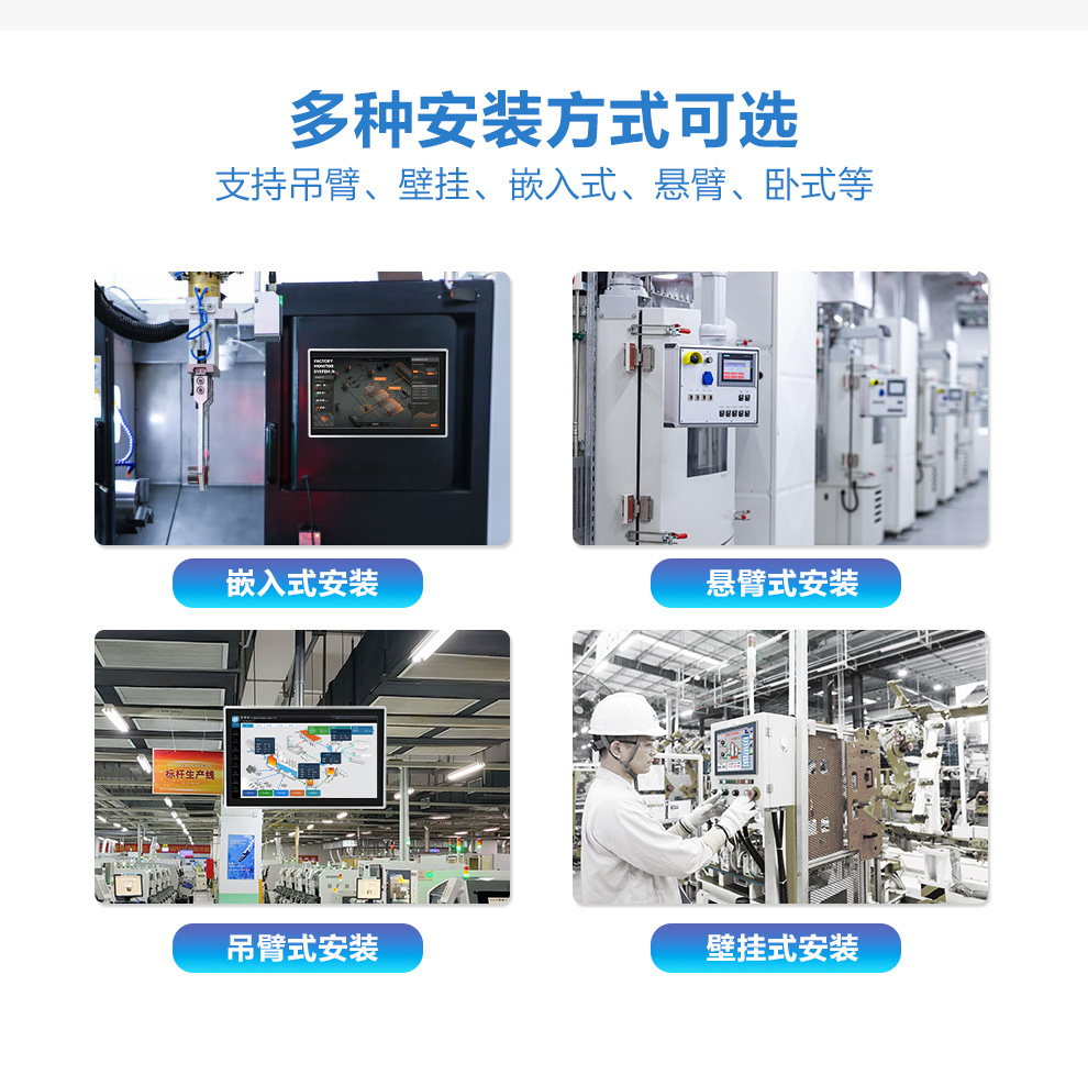 WP系列强固型工业平板电脑-下_02.jpg
