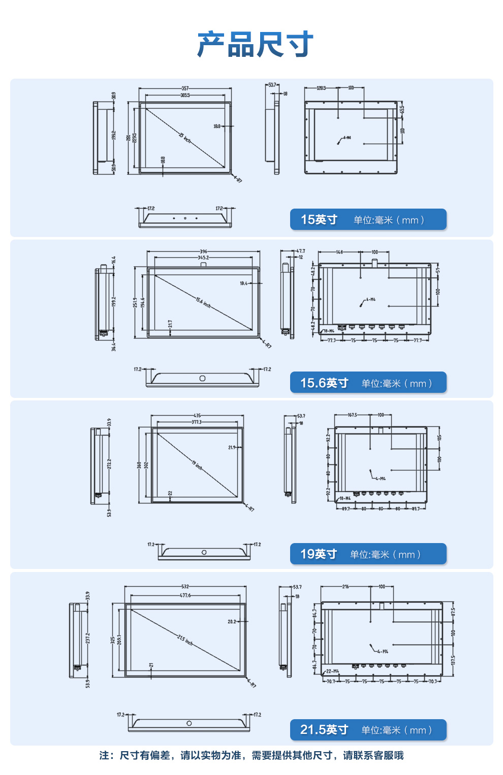 WP系列强固型工业平板电脑-下_04.jpg