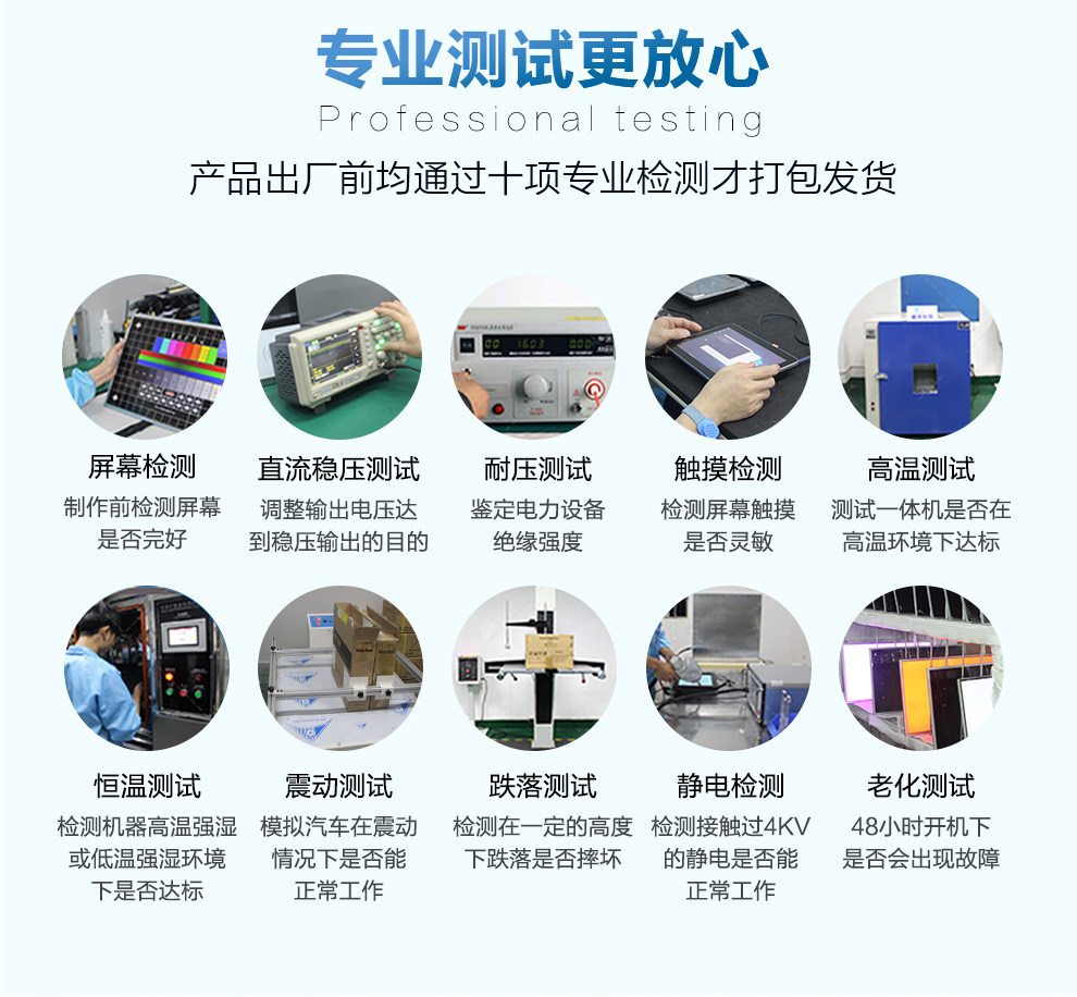 WP系列强固型工业平板电脑-下_09.jpg