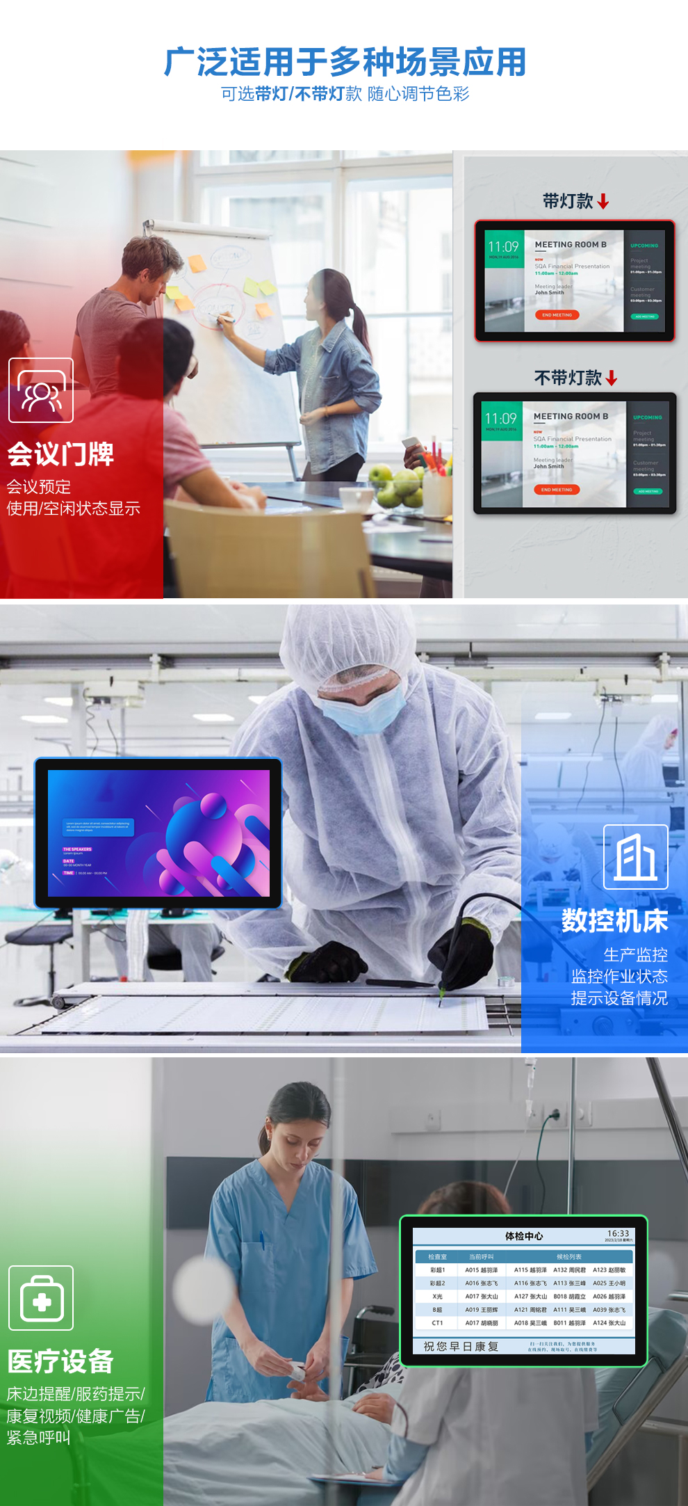 JD全封闭电容一体机系列-下_03.jpg