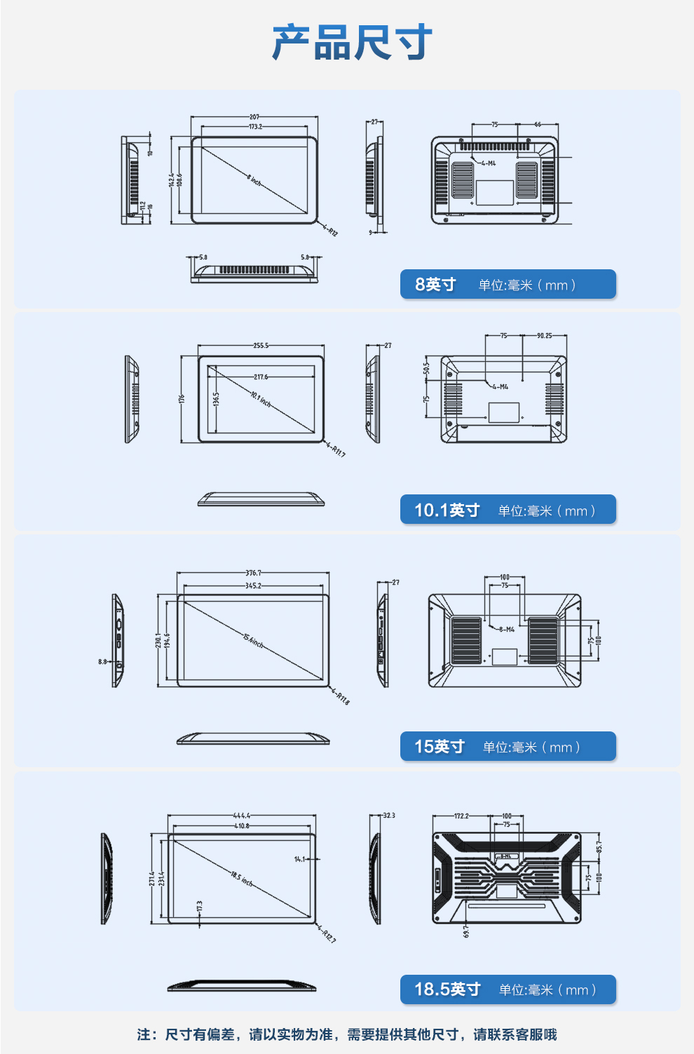 JD全封闭电容一体机系列-下_02.jpg